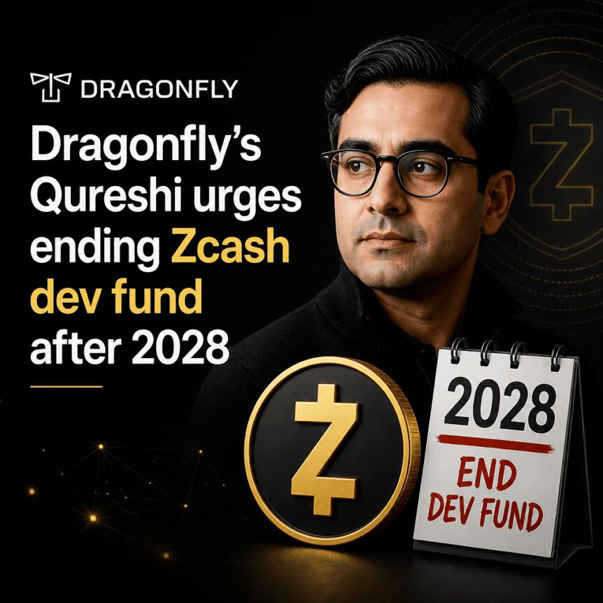 蜻蜓资本库雷希呼吁2028年后终止Zcash开发基金