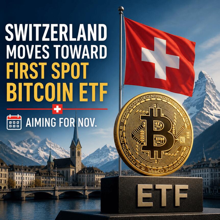 瑞士迈向首只比特币现货ETF，目标11月