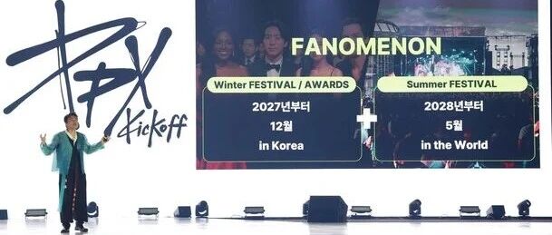 前所未有的KPOP盛典？韩国要打造“韩国版科切拉音乐节”...