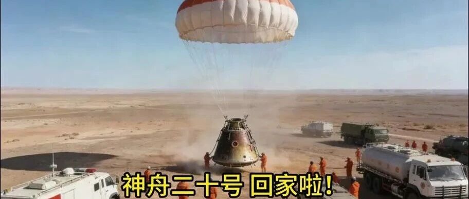 SpaceX首次发射太空快递、定点降落，中国返回式卫星能做到吗？