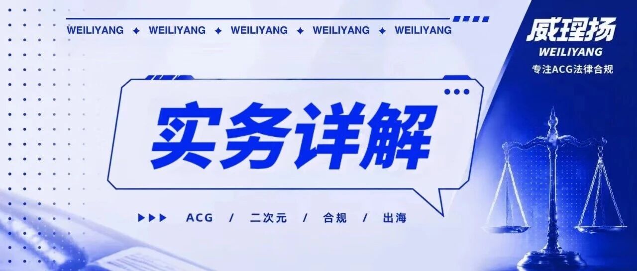 突破次元壁送奶茶也危险?韩国游戏不能随便发“福利”