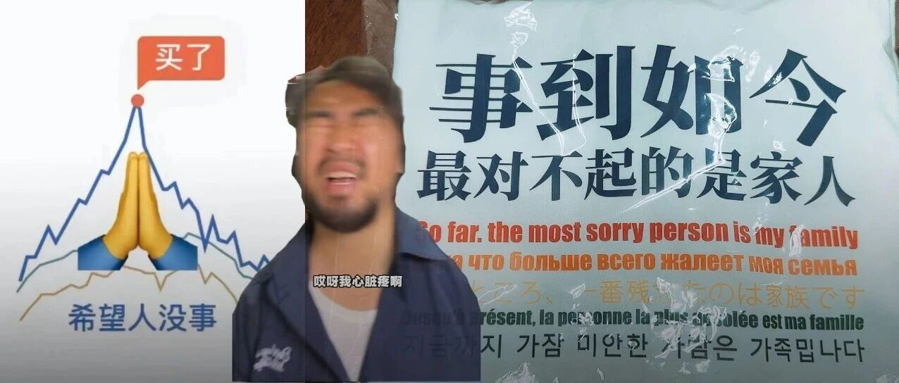 全网刷屏的「韩国女孩的黄金时代」怎么这么快结束了？