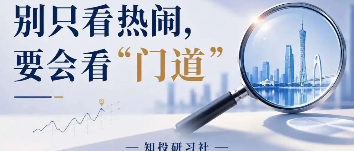 科技熄火还是中场休息？三季度A股核心逻辑全解析