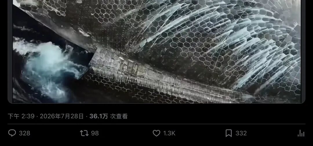 星舰飞行13后瓦面特写,白色流痕清晰可见(分段3)