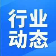 【行业动态】美光科技日本广岛新厂奠基 加码AI高端存储产能布局