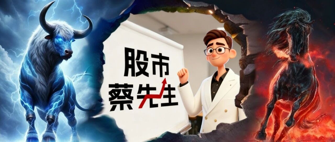 高位科技！当心是盘头！