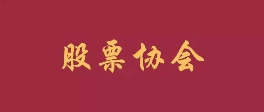 7.3:科技退潮机器人补,无限扩圈绝非好事|收评