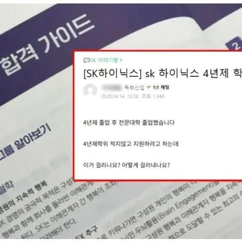 脱下孔乙己的长衫去当保安，海力士被AI红利砸晕，韩国求职人这次算是玩明白了！
