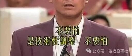 国际清算银行最新警告：美股风险已超互联网泡沫时期