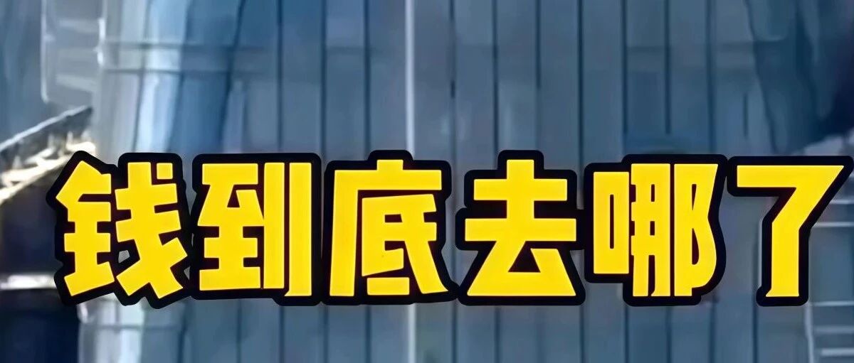 消费贷余额少了1.1万亿,发生了什么?