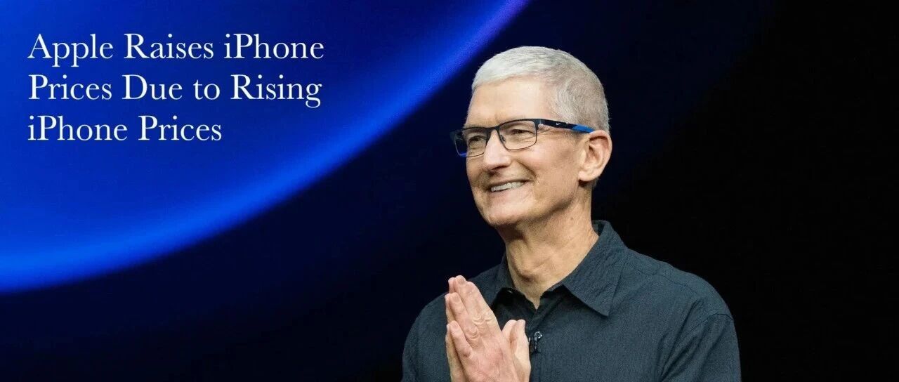 由于iPhone价格上涨, 苹果决定提高iPhone价格 Apple Raises iPhone Prices Due to Rising iPhone Prices