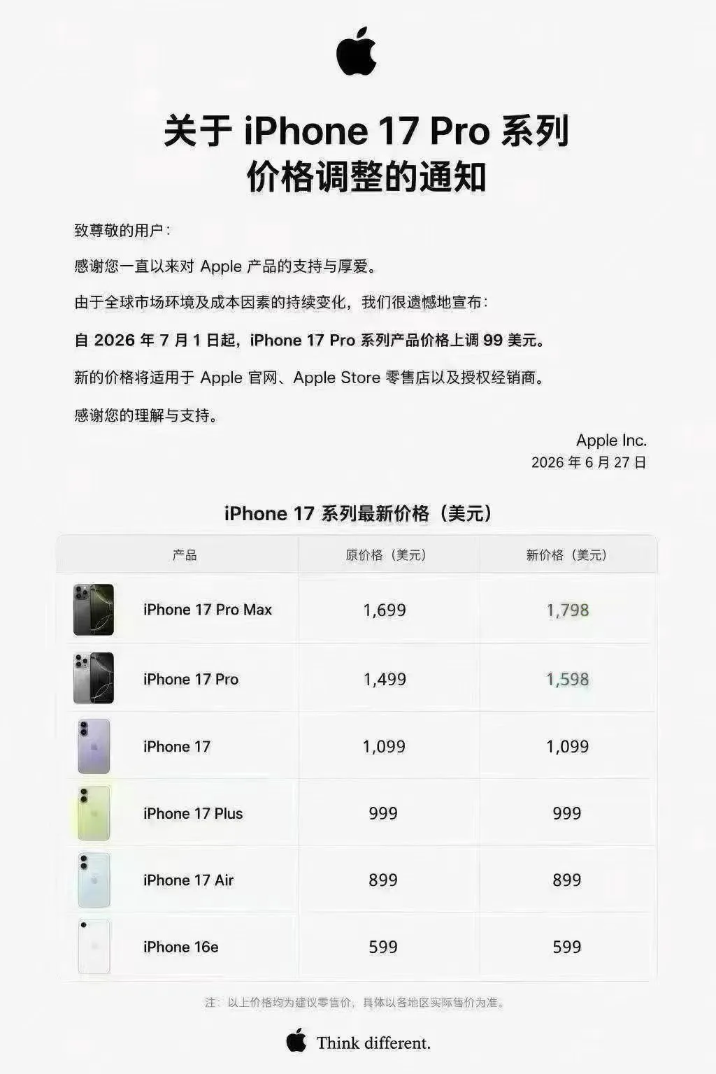 微信图片_20260629135432_97_270.jpg 图片