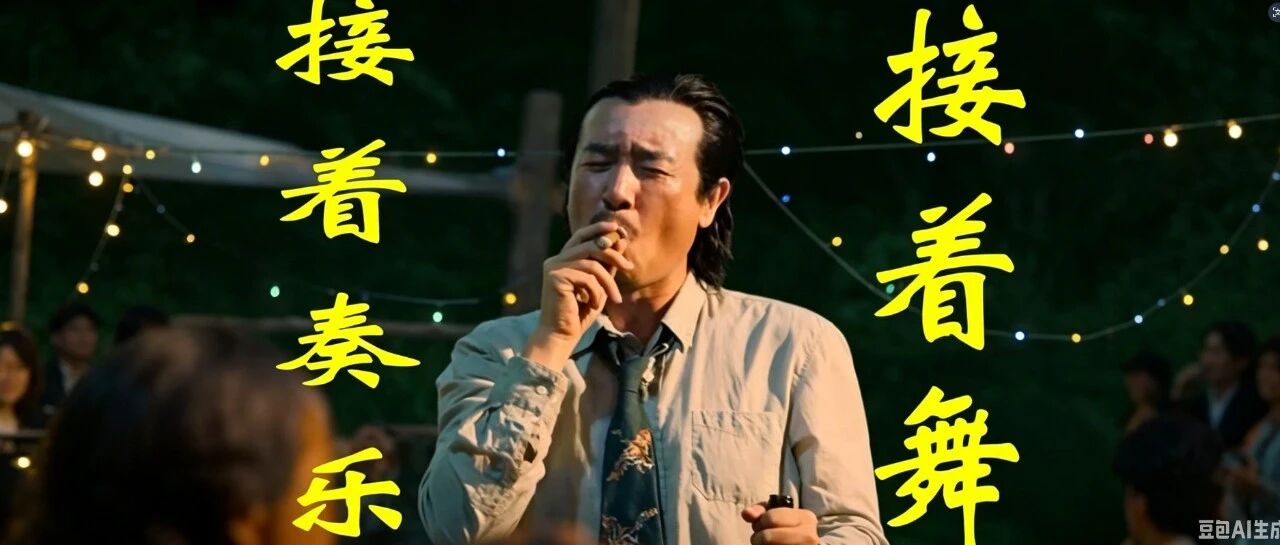 来福谐波、海力士暴涨猛如虎,接着奏乐接着舞。