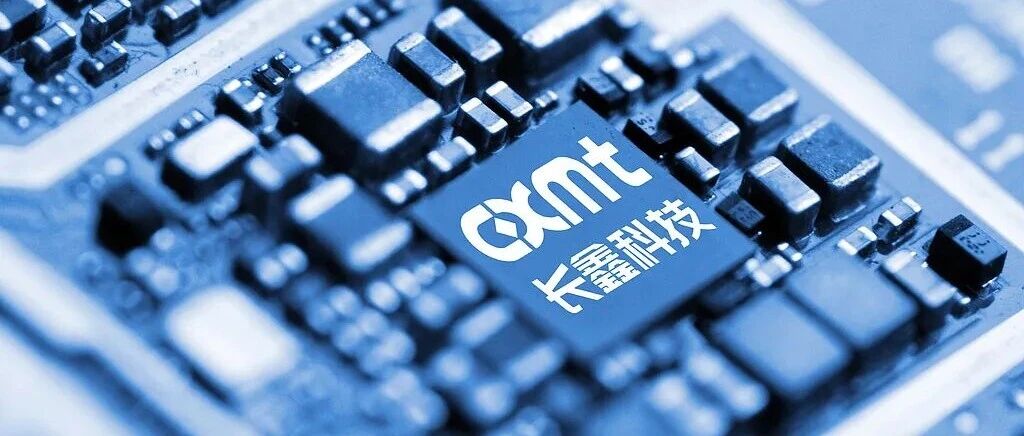 长鑫刷新纪录！南京苏州西安，如今谁更遗憾？