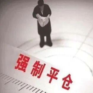 全线大跌！超32万个账户，强制平仓！韩国紧急出手