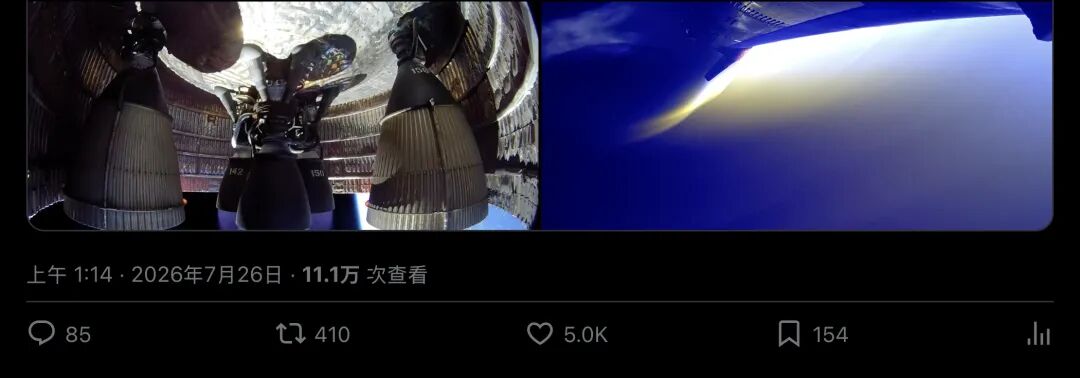 Sawyer Merritt致谢帖与四张静帧（分段2）