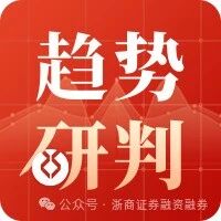 A股市值“新一哥”出现，能否重新巩固科技主线地位？