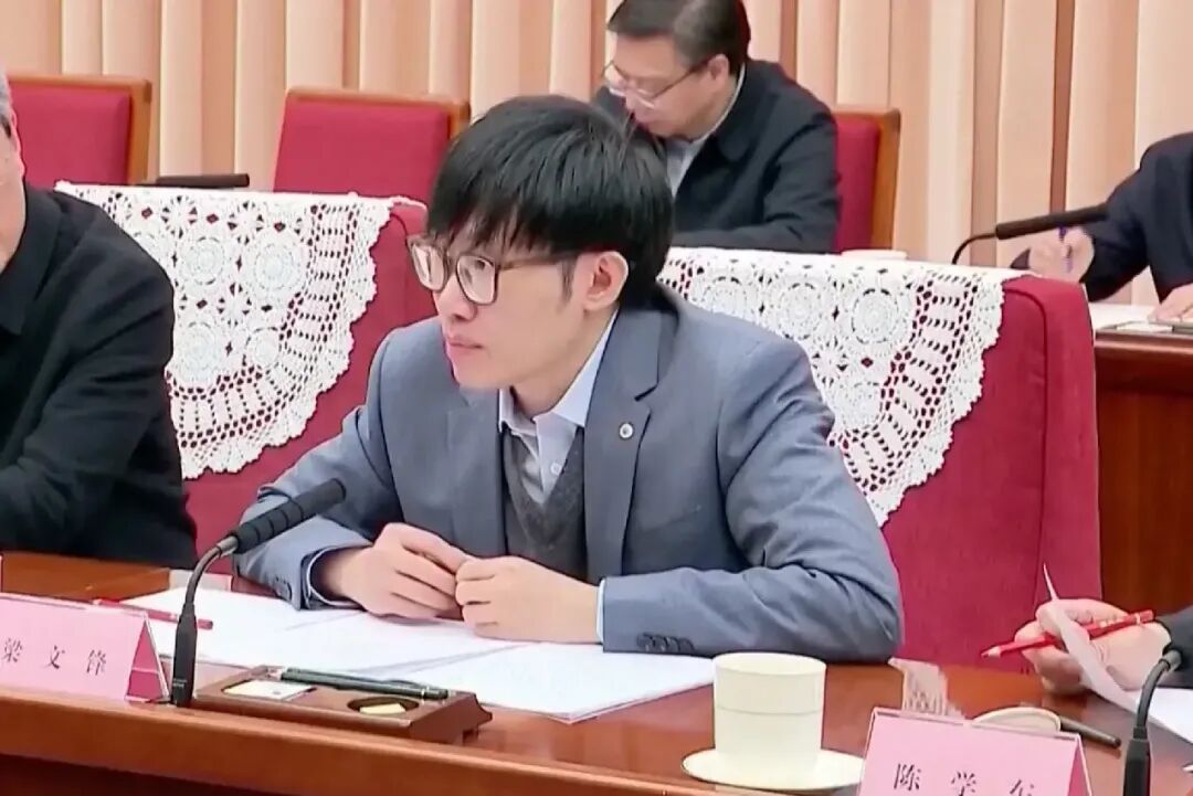 梁.jpg