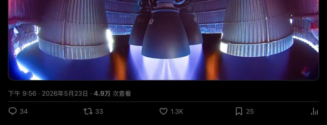 NASA航天飞行媒体对机载图的评论（分段2）
