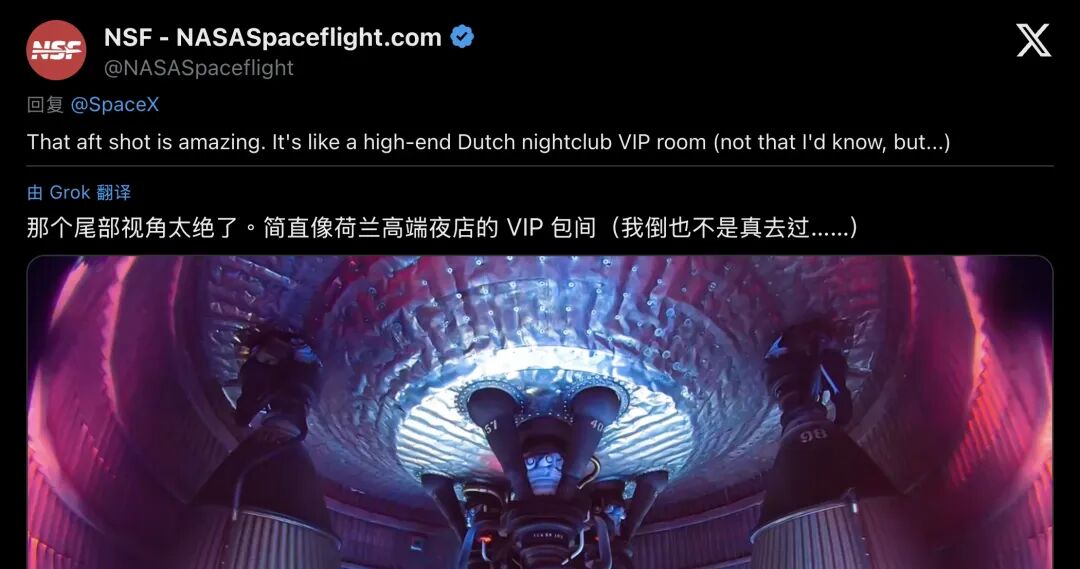 NASA航天飞行媒体对机载图的评论（分段1）