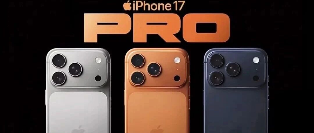 17 Pro跌到7299元18 Pro要涨到9999元起,现在买还是等?