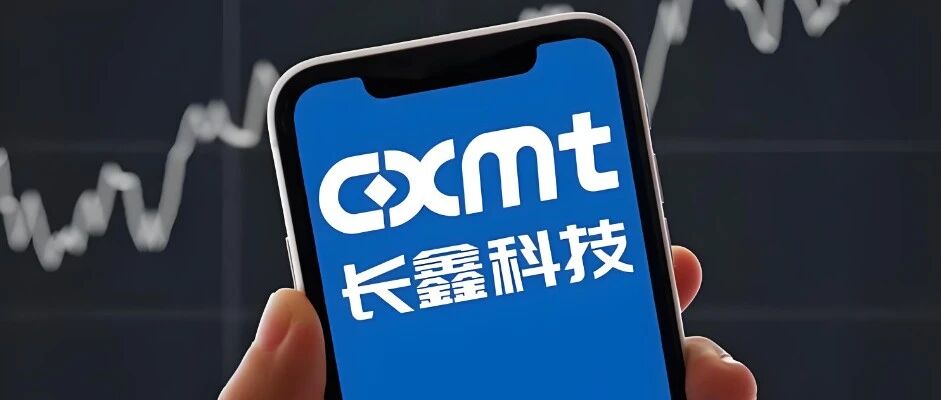 暴涨465%！长鑫科技以3.28万亿登顶A股