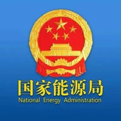 【重磅发布】国家能源局发布《中国新型储能发展报告(2026)》!附全文!