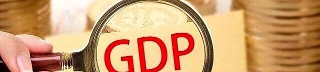 GDP数据:美国 30.8万亿,德国超5万亿,中美差距、中德差距哪个大