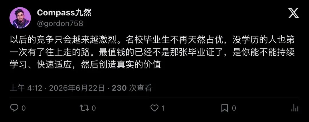 中文用户评论