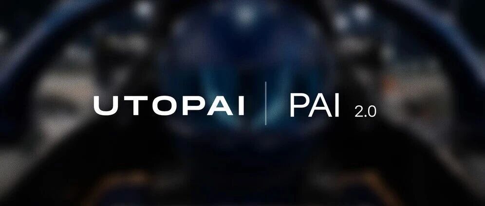 Utopai估值狂飙，第一个AI电影独角兽来了 | T Insights