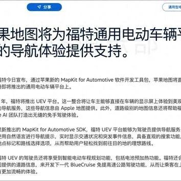 苹果宣布推出重要新功能，车载版来了！