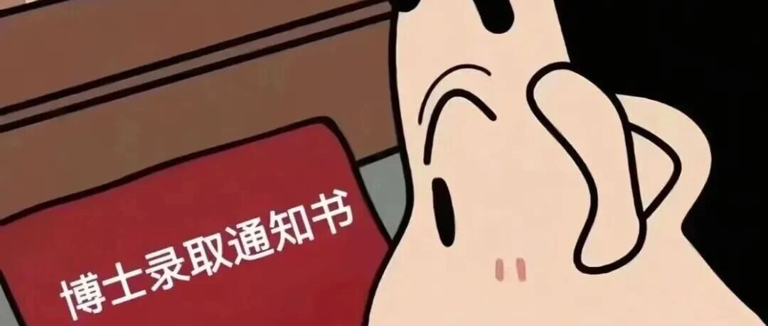 33.3%的博士毕业即失业，韩国博士正在经历一场怎样的“学历寒冬”？