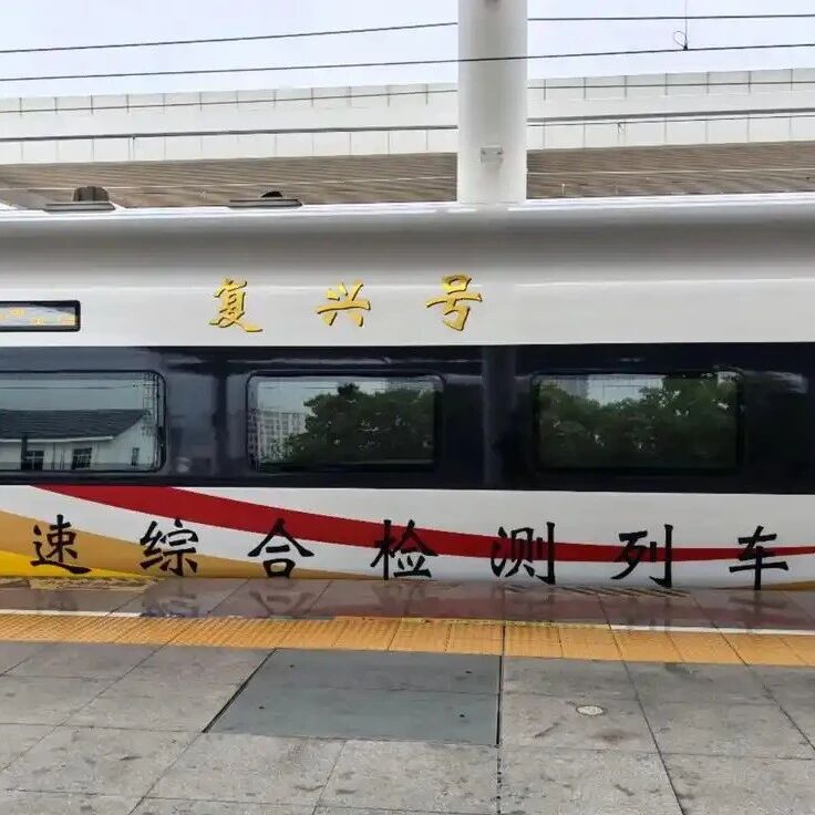 德国高铁晚点37分钟空调坏了，中国高铁立硬币到站不倒！这对比太扎心了