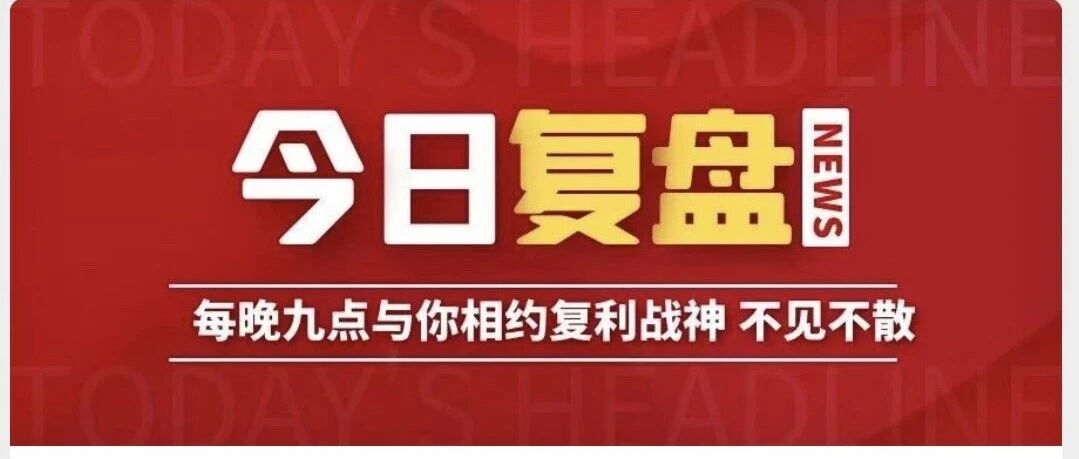 韩国指数跌了 10.8%！！！服了
