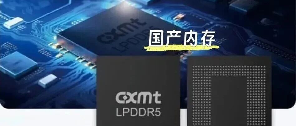 iPhone 18 Pro,确认无缘国产内存