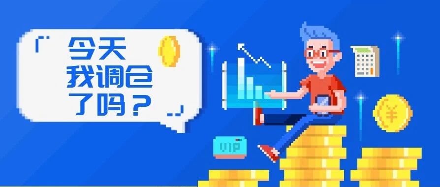 转折点