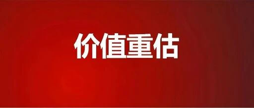 345亿！长鑫存储杀入唐镇，房价异动？