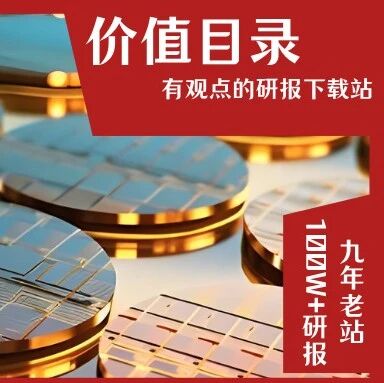 高盛:下半年买什么?别切低位冷门板块,死守科技主线