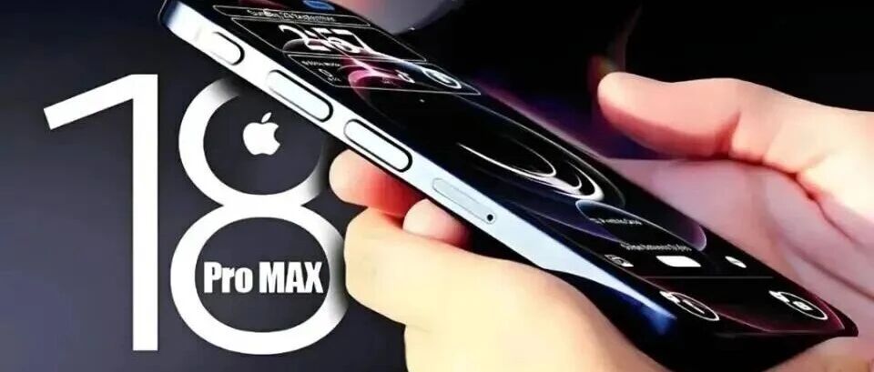 iPhone 18用A20仅提升15%，苹果究竟打的什么算盘