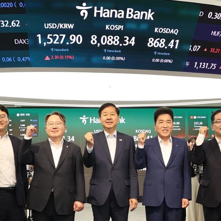 韩国启动24小时外汇交易 韩亚银行完成首日运营
