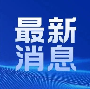 韩国官宣:登月提前至2030年