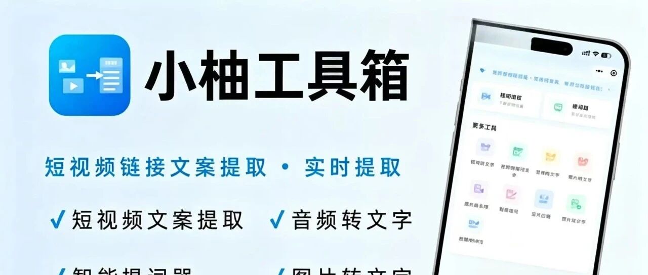 零基础也能上手：5款免费视频格式转换工具推荐