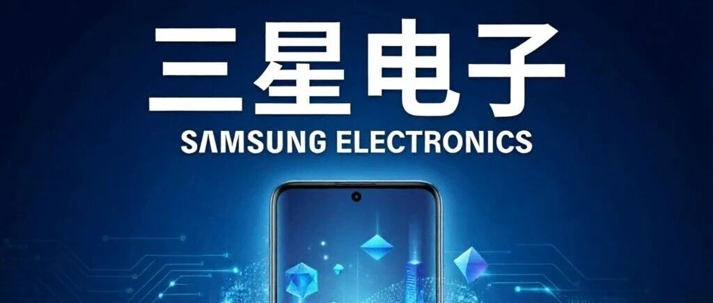 卖鱼干起家，控制韩国13%GDP：三星背后的资本局，比韩剧还疯