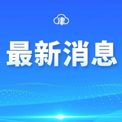 欧盟法院：维持对谷歌约41亿欧元罚款！