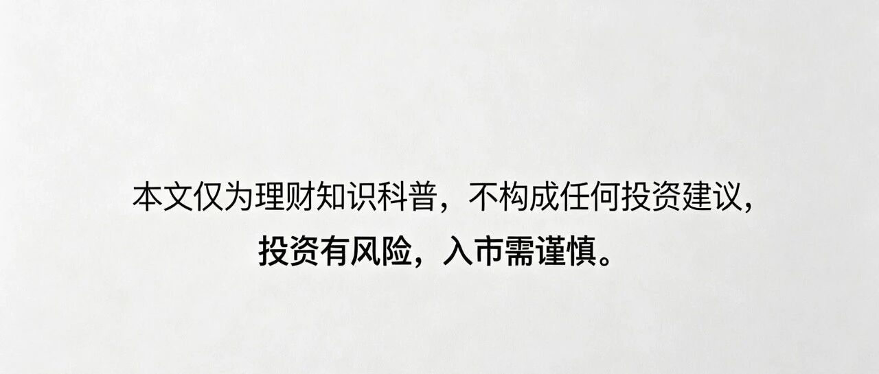 纳斯达克100基金｜普通人最简单的全球科技投资指南