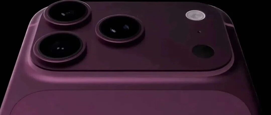 iPhone 18 Pro不回钛了：苹果这次不是抠，是打算让散热先活下来
