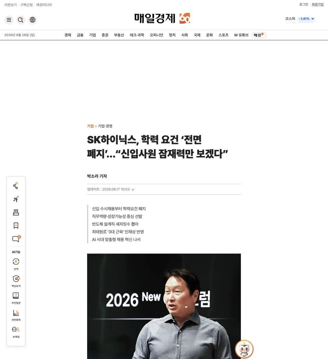 MK报道崔泰源与三大肌肉理念