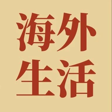 80万外国人,把东京住成了一张世界地图