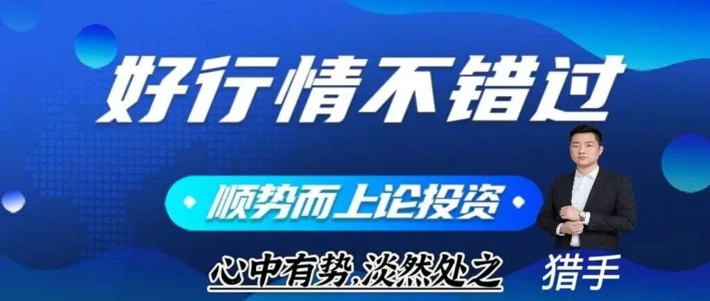 比特币最新行情分析