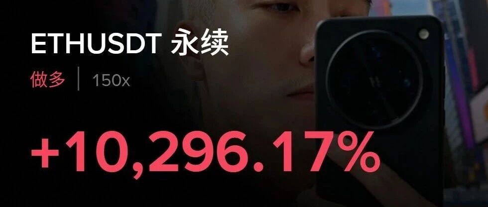 比特币暴涨！再次突破80000！以太坊突破2560！牛回速归？